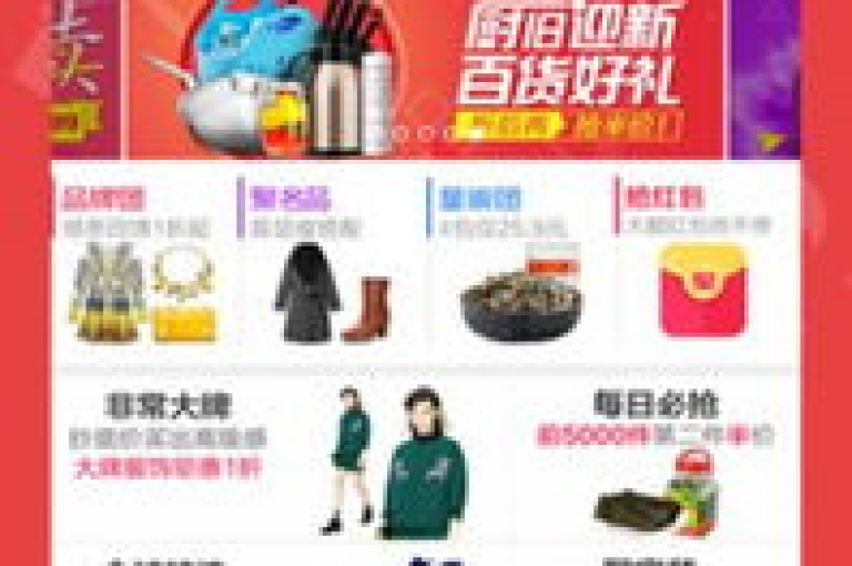 抖音一元秒杀5000播放,dy一元自助下单秒到账 - 淘宝自助下单 - 科技网怎么下载软件安装