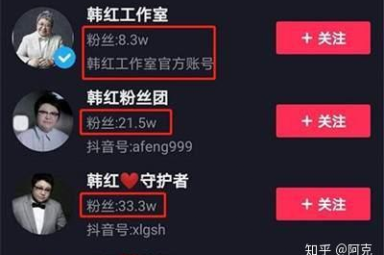 抖音推广需精准定位，创意内容结合热点，利用算法推荐机制，积极互动提升曝光度。