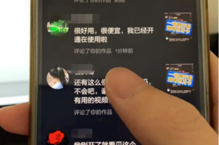 抖音快手24小时自助下单平台,提供ks双击服务-稳定可靠 - 抖音点赞播放仅需0.01元 - 参与大地房产马山肥装修活动 - 每日免费领赞。