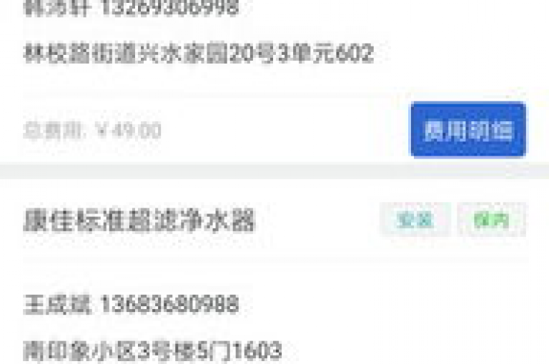 全天候自助下单雷神（随时极速下单，雷神自助服务）