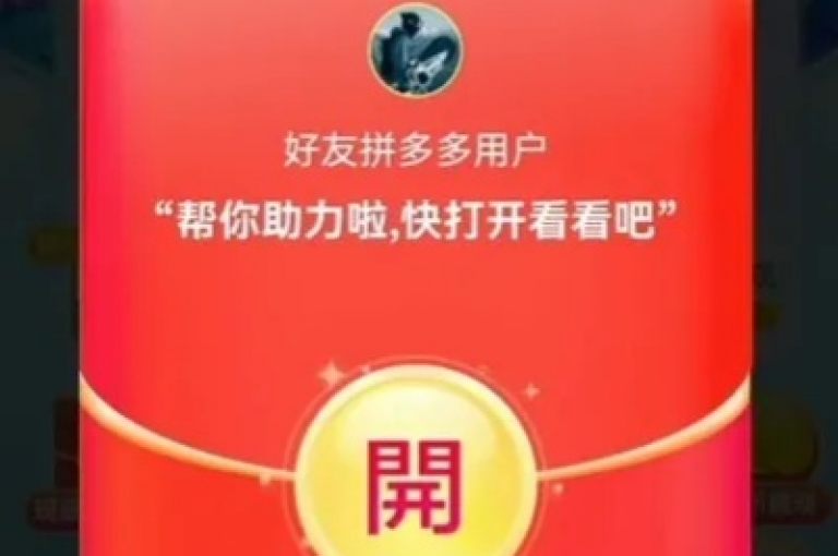 要有效帮助好友在拼多多上助力，你可以及时响应他们的请求，并在活动页面迅速点击助力按钮。