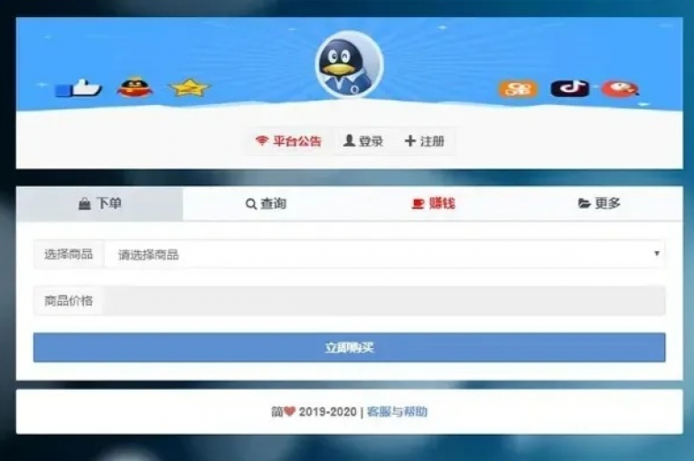 梓豪平台提供24小时自助服务，包括QQ空间访客和KS人气提升，登录入口现已开放。