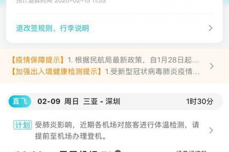 掌握快手24小时下单的窍门与须知，助您在一天内有效提升购物车结算速度。