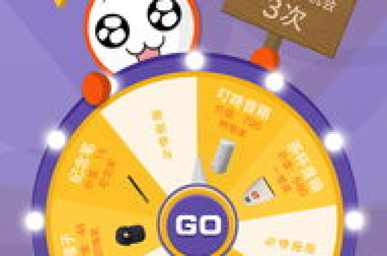 以下是一些常见的多多大转盘活动平台，拼多多APP、拼多多官方网站等。