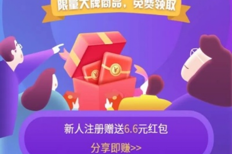 参与拼DD推金币助力活动QQ群，体验社交互动与奖励获取的双重乐趣。