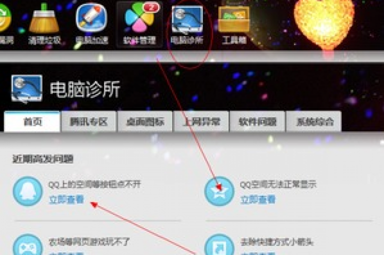 探索QQ空间，发现秒赞功能的秘密所在（揭秘在QQ空间中激活秒赞功能的简易步骤）。