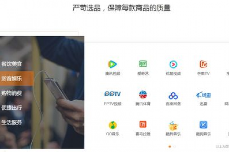 KS彩虹商城是专注于提供多样化商品与服务的在线购物平台。