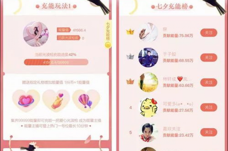 如何用1元兑换到100个抖音虚拟货币？