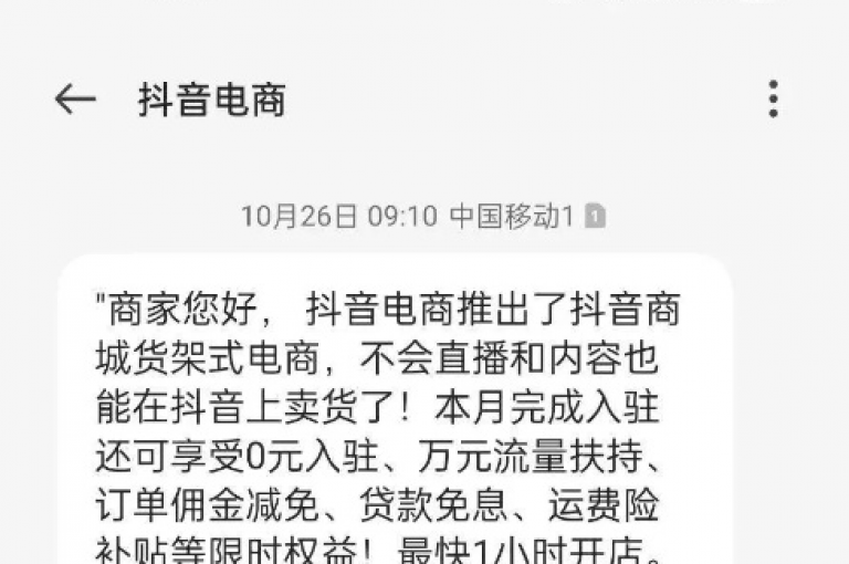 抖音自助赞平台的核心优势，即时响应，全天候服务！抖音自助赞平台盛大登场！！用户首选！