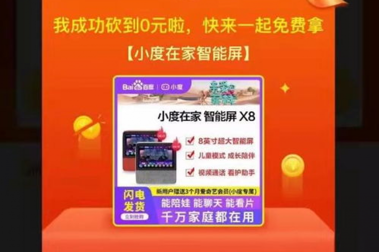 北城拼多多互助在线平台是一个致力于为用户提供便捷互助服务的网络社区。