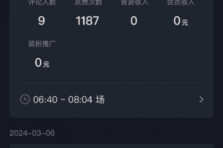 抖音视频点赞破万 - 快手粉丝增长24小时速达。