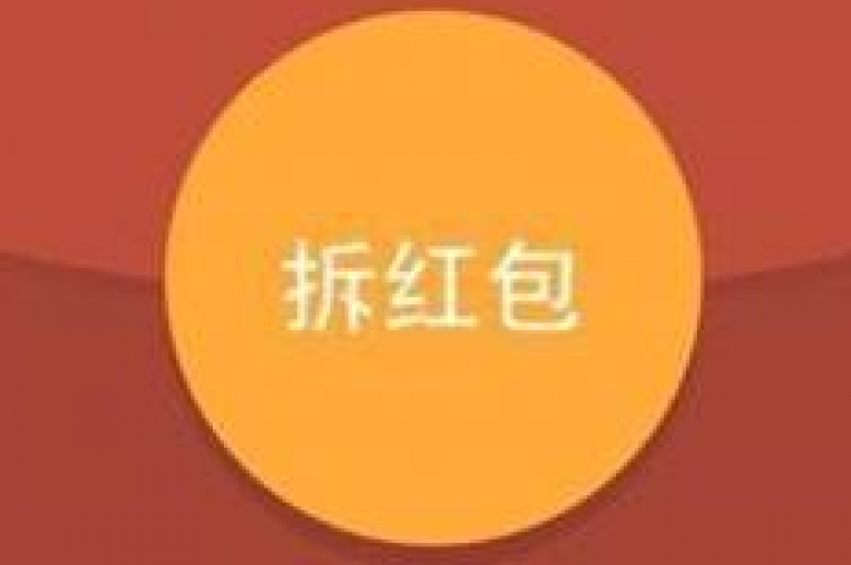 微信支付24小时抖音下单免费，QQ业务下单 - 拼多多电商 - QQ低价主页赞网址。