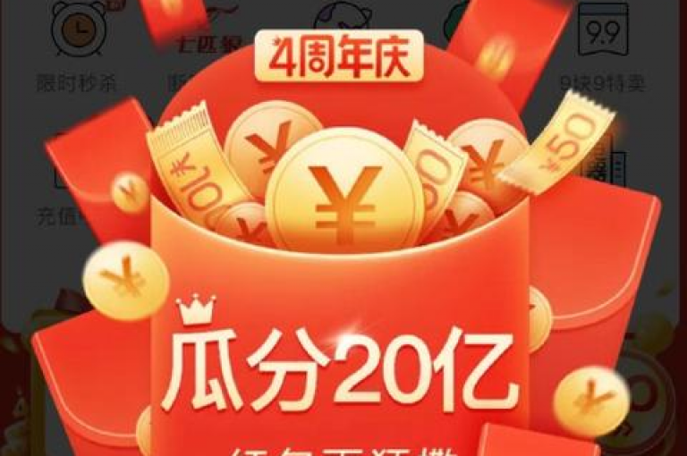 如何取消多多互助的账户注册{拼多多砍价平台}