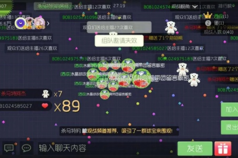 球球大作战观战平台 - 快手业务秒刷服务全天候优惠