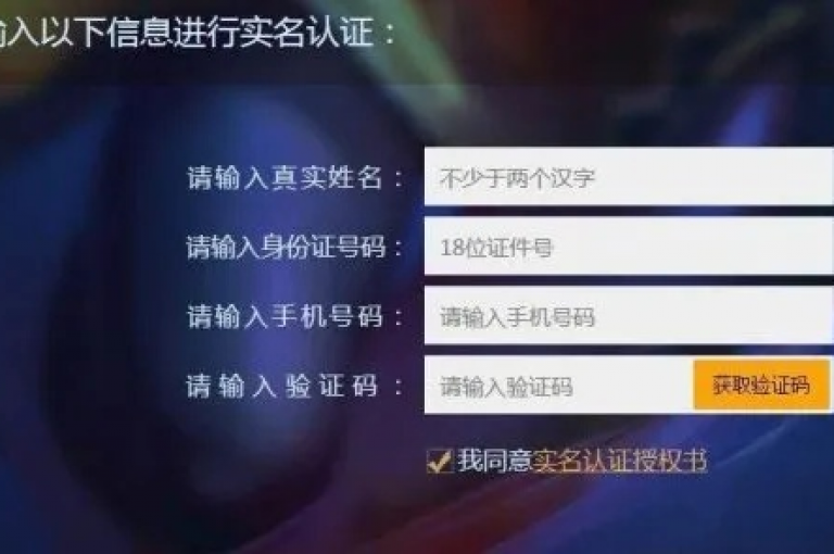 Dy代实名平台提供全面的在线身份验证服务。