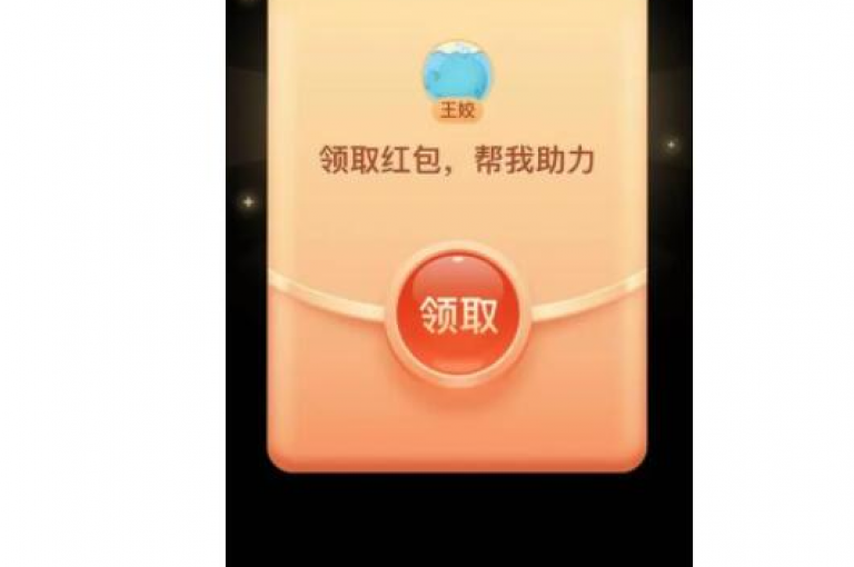 多多互助网站是一个提供拼多多商品助力服务的平台。