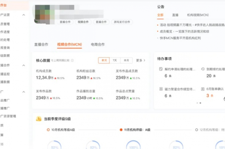 探索互联网的无限可能，发现快手业务在线下单平台的全网最低价优势，同时体验抖音网页、抖音自助业务网以及哔哩哔哩业务平台网站提供的高效服务。