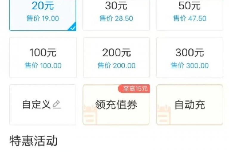探索便捷的点赞服务，尽在安卓官网的抖币充值入口，诚信卡盟提供在线自助下单，Ks买赞平台让点赞变得轻松自如。