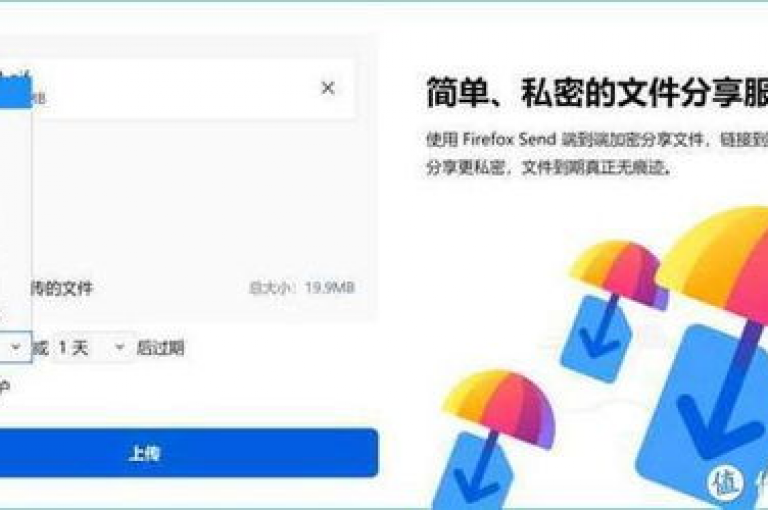 黑科技引流推广神器的下载方法 - 快手业务专区