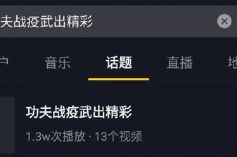 揭秘抖音仅需一分钱就能获得一千个赞的神奇技巧？