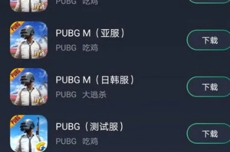 探索游戏世界的无限可能，以全网最低价获取PUBG卡密，尽在自助下单平台。