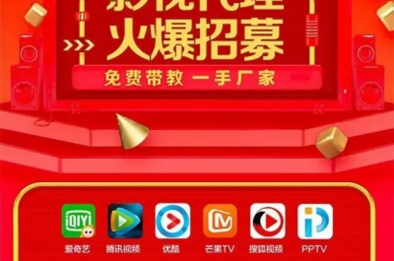 探索快手业务网站，享受VIP影视会员一手货源批发服务，体验真人砍价助力网的互动乐趣，同时利用抖音业务24小时自动下单平台，让娱乐生活更加便捷。