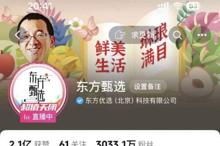在抖音平台上获得一万点赞 - 提升视频播放量服务。