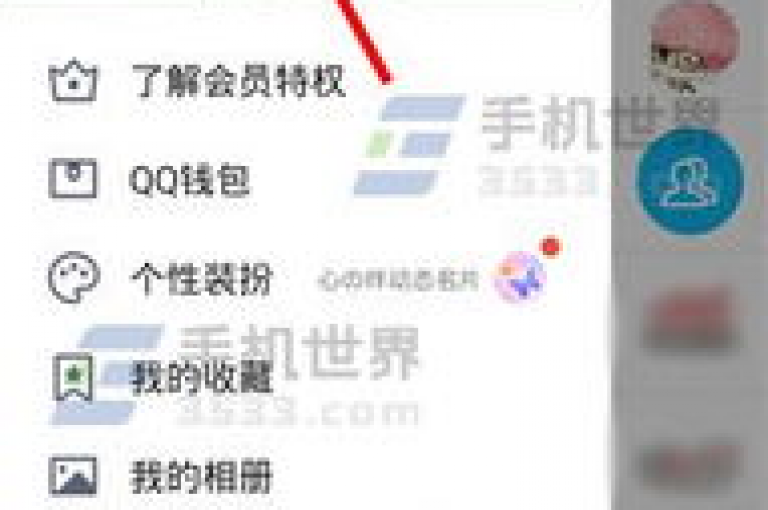 探索精选QQ个性标签赞网站，发现最受欢迎的点赞平台汇总。