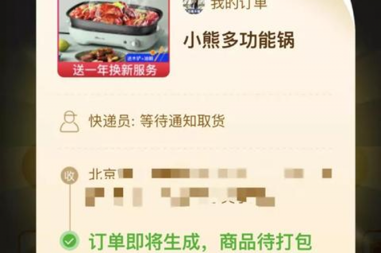 如何加入多多互助群聊，以便在{多多砍价平台}上互相帮助？