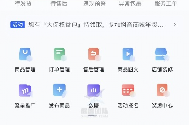 探索便捷购物新体验，尽在抖音卡盟24小时自助下单平台。