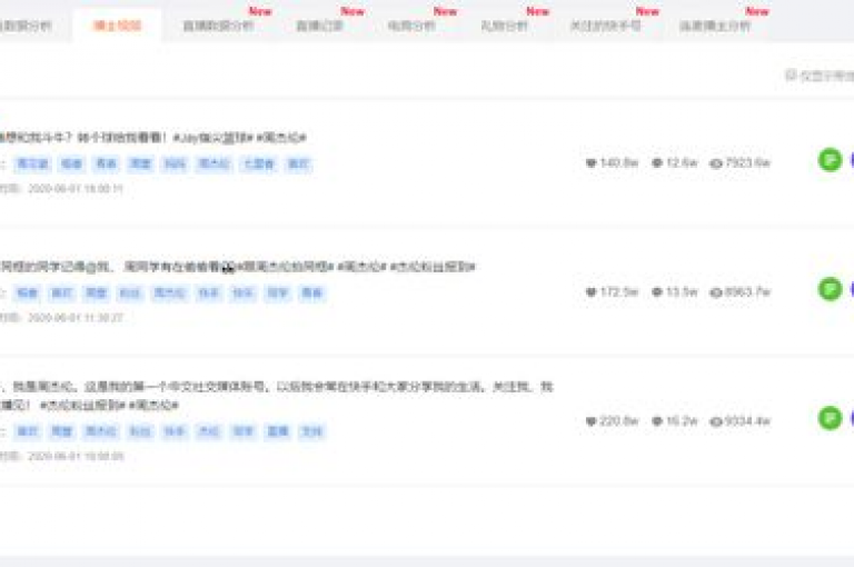 抖音24小时自助下单平台，提供便捷的快手评论服务。