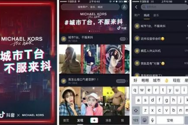 抖音点赞自助平台，全天候快速响应，24小时不间断发货服务！