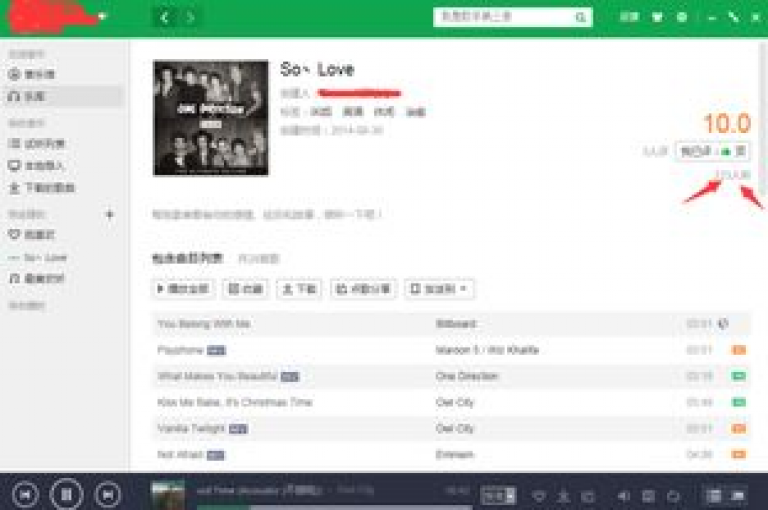 QQ音乐播放量提升服务(增加QQ音乐播放量的平台)