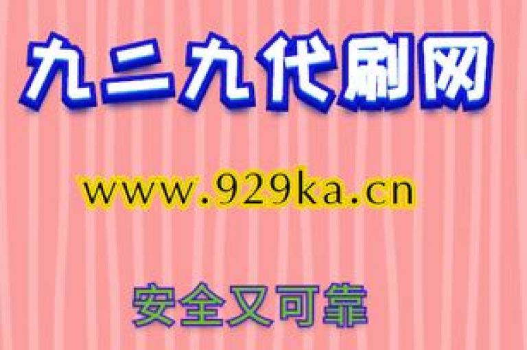 提升QQ空间人气的秘诀(探索增加QQ空间动态观看次数的策略)。