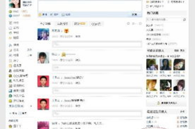 qq空间访客量突破10000，仅需支付2毛钱（即0.1元可获得100000的访问量）。