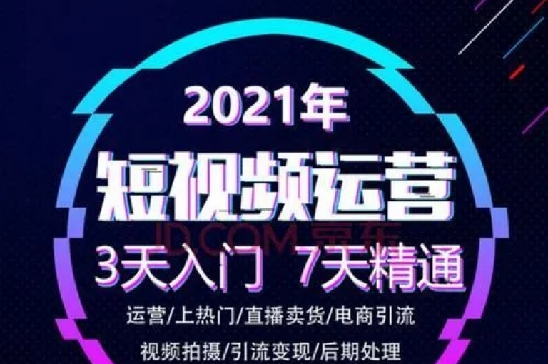 顶级抖音视频播放量购买平台-让你的视频迅速成为热门的秘诀!