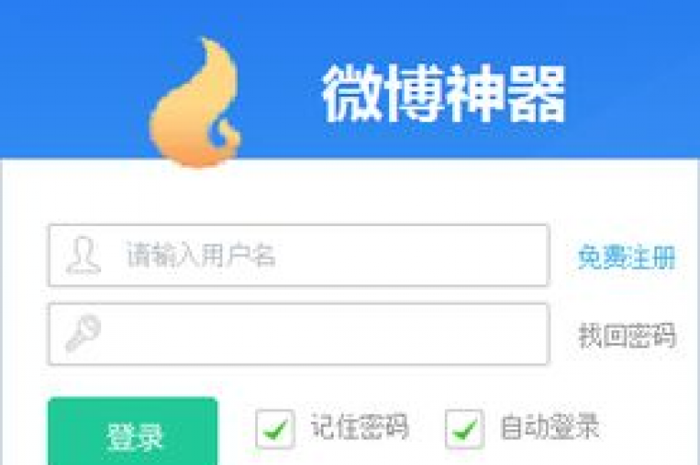 空间访问量激增工具（最新升级版功能亮点解析）。