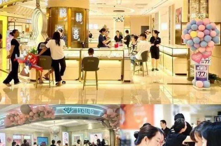 网红商城推出1元抢1000元购物券，超值优惠等你拿。