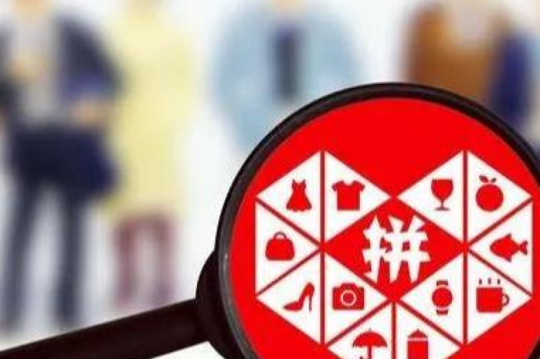 2025拼多多助力群，诚邀500位小伙伴一起助力享优惠！