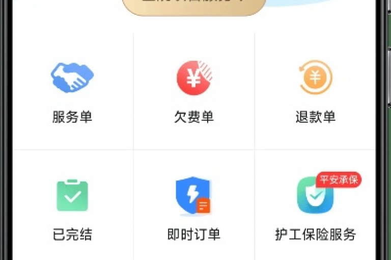 探索高效便捷的业务处理方式，尽在我们提供的全方位自助下单软件应用 - 您的一站式低价服务解决方案。