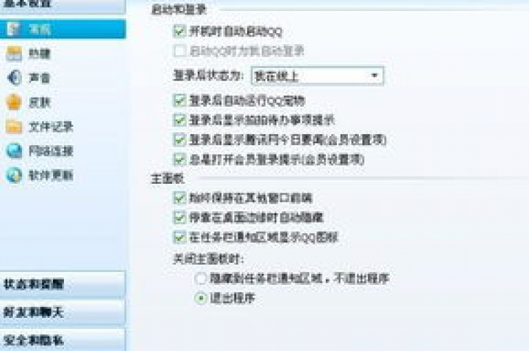 抖音热门挑战赛视频,dy账号交易平台 - 微信刷点赞评论网站 - 音乐平台会员优惠充值中心