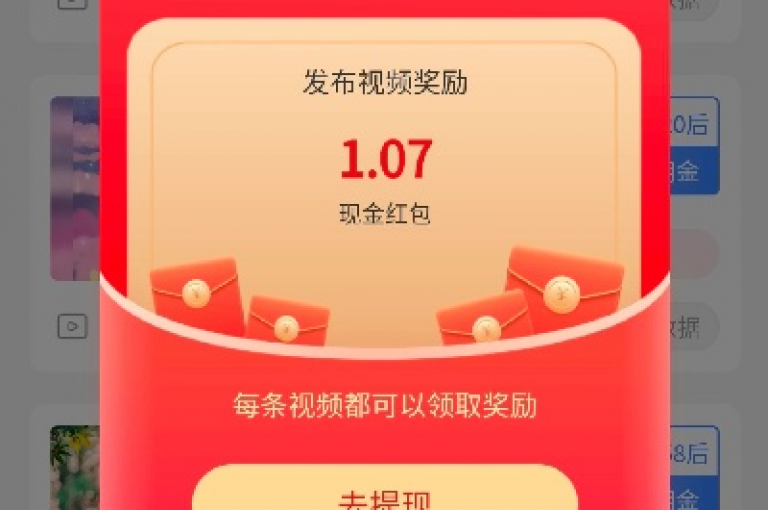 提供快速涨粉服务，抖音点赞立即生效 - 快手视频热门助推，1000个赞仅需一元 - 小红书精准推广平台。