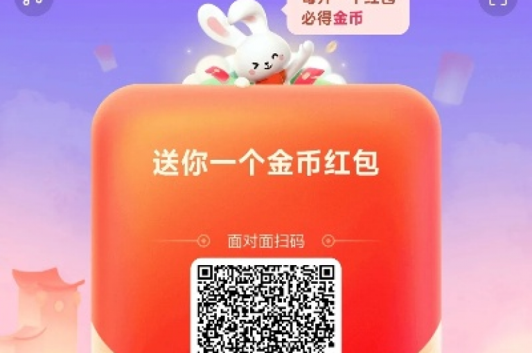 快手点赞充值,淘宝9.9元100刀助力平台 - 微信朋友圈免费领取50个赞 - 抖音低价作品双击。