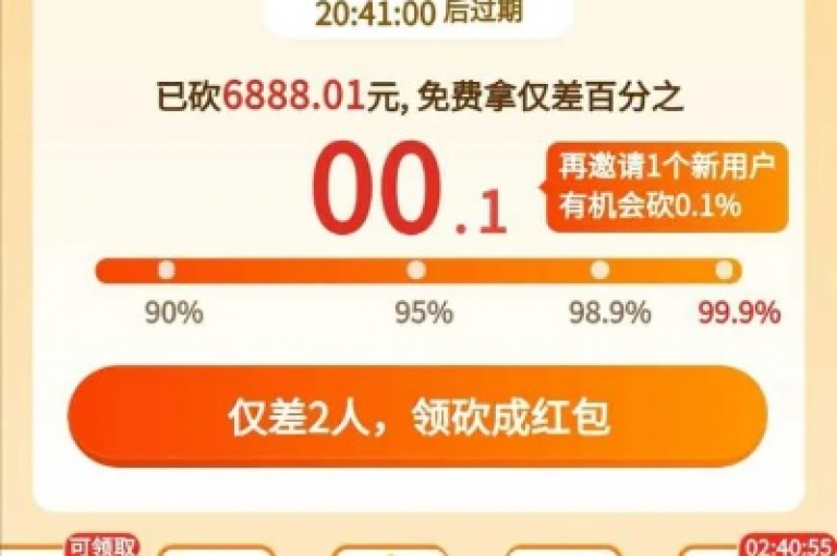 多多免费领商品活动通常需要一定数量的人助力，具体人数可能因活动规则而异。