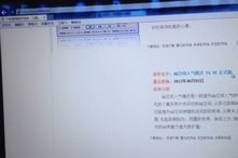揭秘最新代刷空间访客量排名，优质服务引领2024年学习潮流！