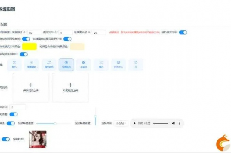 抖音直播人气提升工具 - 快手粉丝增长服务系统。