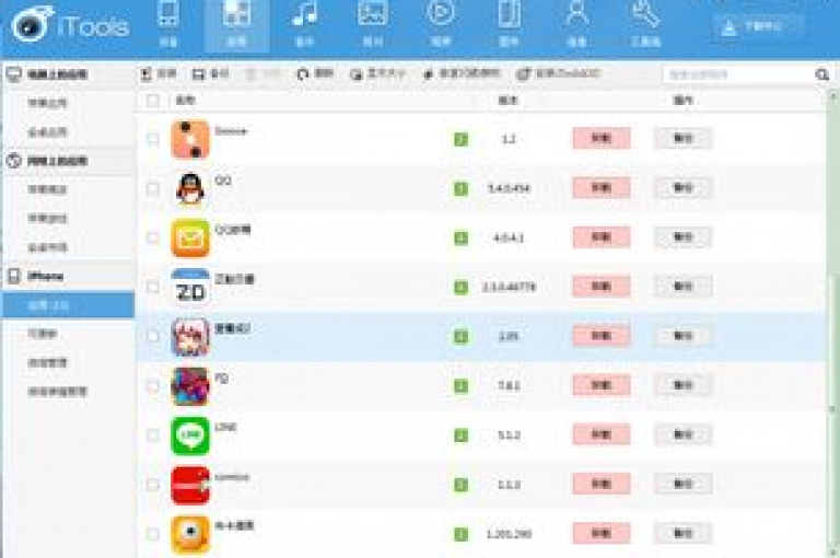 qq刷钻网站提供全网最低价服务，抖音充值iOS - 拼多多助力24小时免费 - 自助下单平台。
