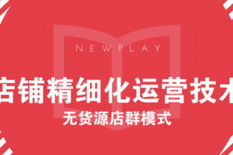 拼多多2025年微信互助群火热招募中！