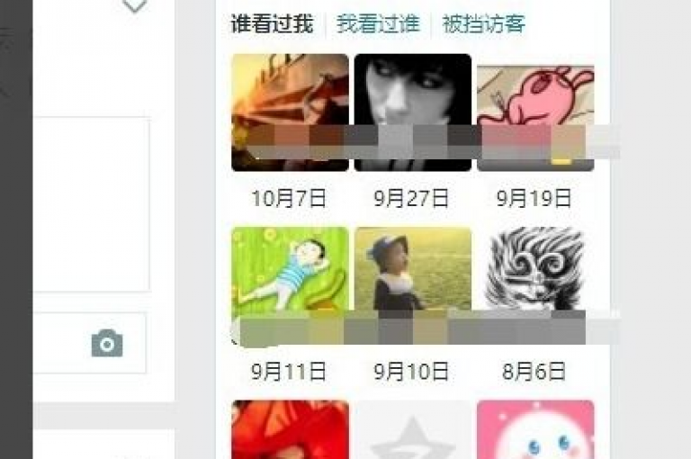 提供免费增加QQ空间浏览人数的在线平台。