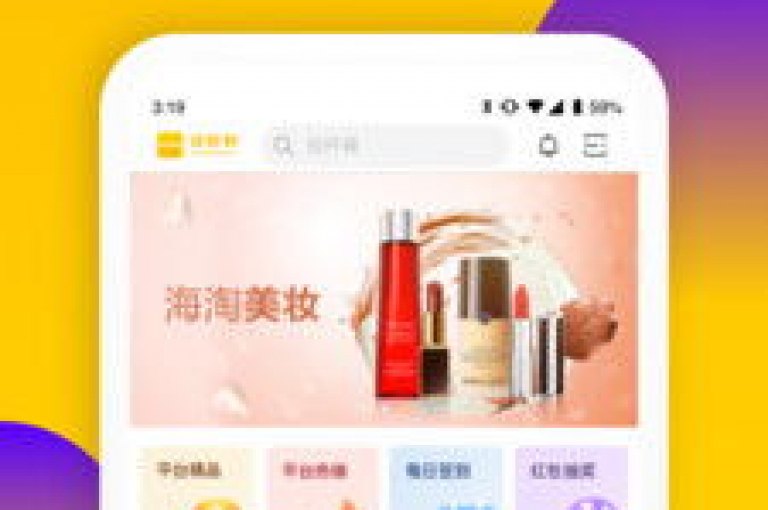 免费获取商品，拼多多助力平台多多砍价软件助你轻松达成。